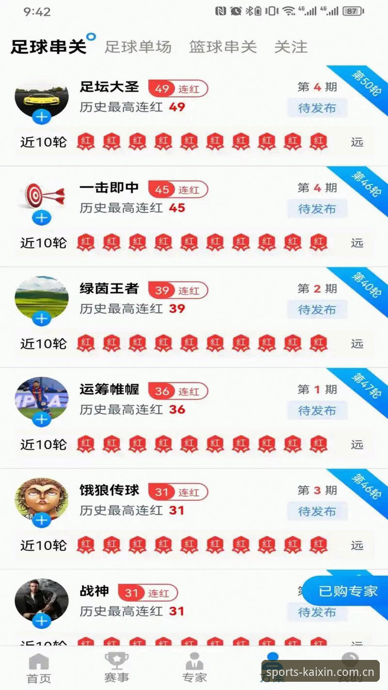 开心体育用户评价官方下载 如何获取开心体育用户评价官方下载?从安装到体验的完整指南